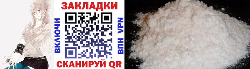 Купить наркотики сайты Дорогобуж МАРИХУАНА  Мефедрон  А ПВП  Гашиш  Метадон  hydra как войти  КОКАИН 