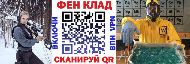 АМФ 97%  Дорогобуж 