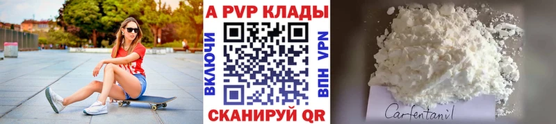 кракен ссылки  Дорогобуж  A-PVP Соль 