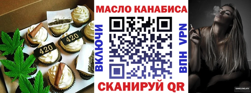 Cannafood конопля Дорогобуж