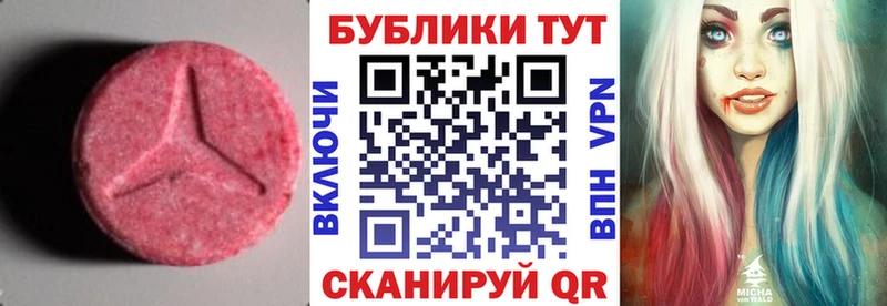 Ecstasy XTC KRAKEN ссылка Дорогобуж