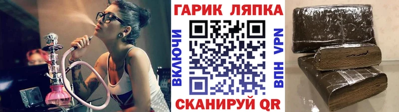 закладка  Дорогобуж  ГАШ VHQ 