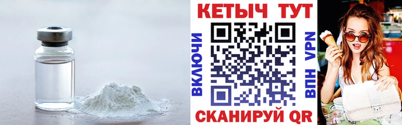 КЕТАМИН VHQ  дарнет шоп  Дорогобуж 