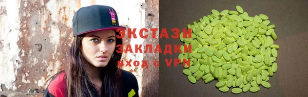 герыч Майский