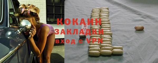 герыч Майский