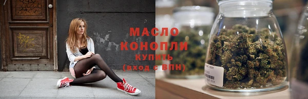 бутират Домодедово