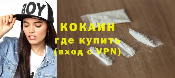 mdma Одинцово