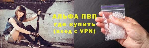 молекула духа Магас