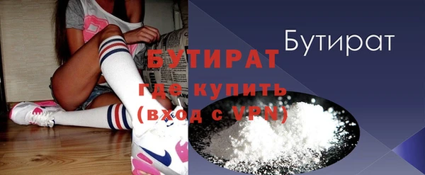 соль ск Лиски