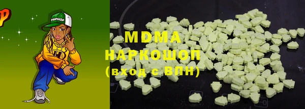 молекула духа Магас