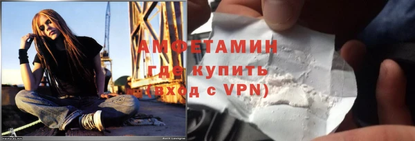 молекула духа Магас