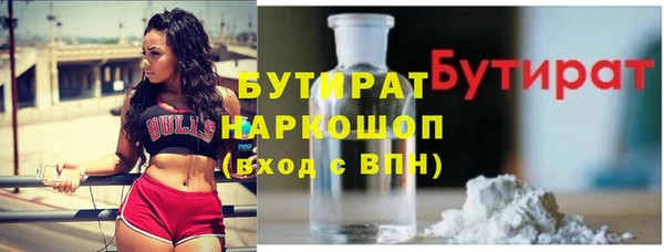 молекула духа Магас