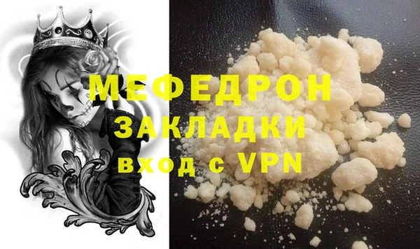 mdma Магадан