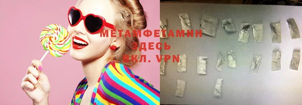 герыч Майский