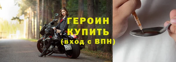 герыч Майский