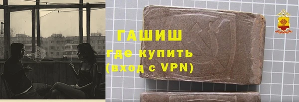 соль курить ск Лихославль