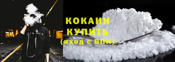 герыч Майский