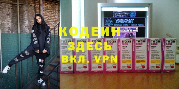 герыч Майский