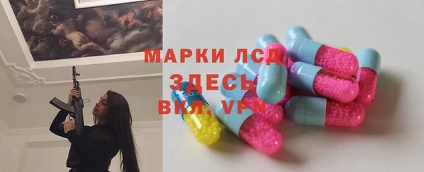 герыч Майский