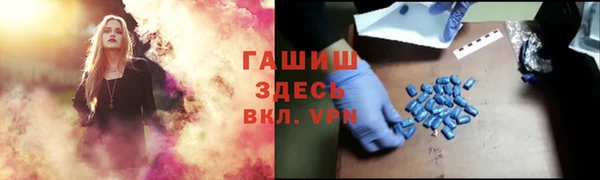 молекула духа Магас