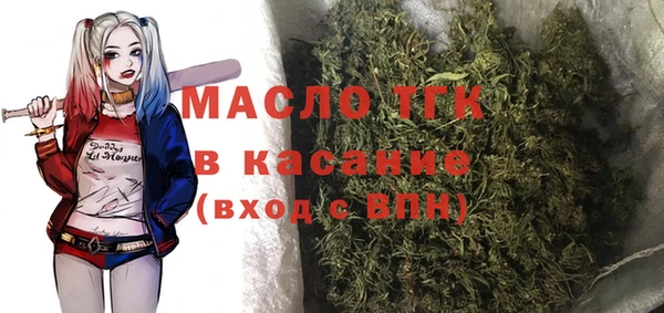 молекула духа Магас