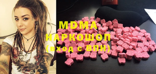 молекула духа Магас