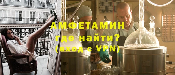 герыч Майский