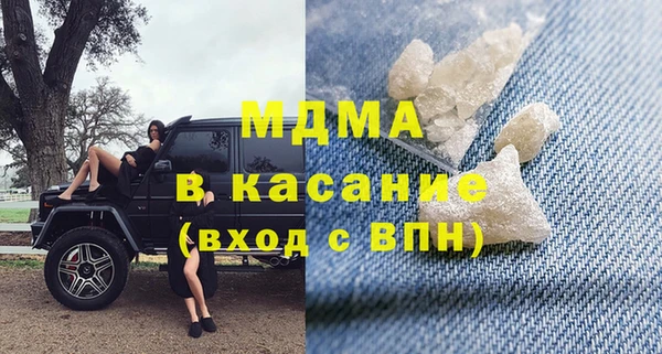 mdma Магадан