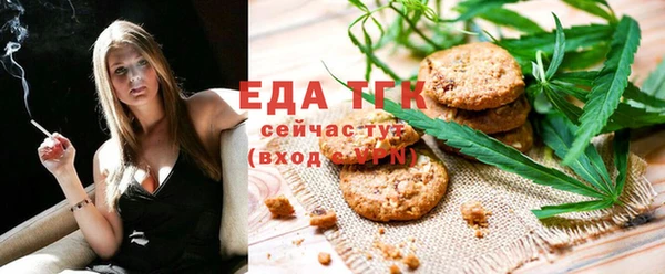 молекула духа Магас