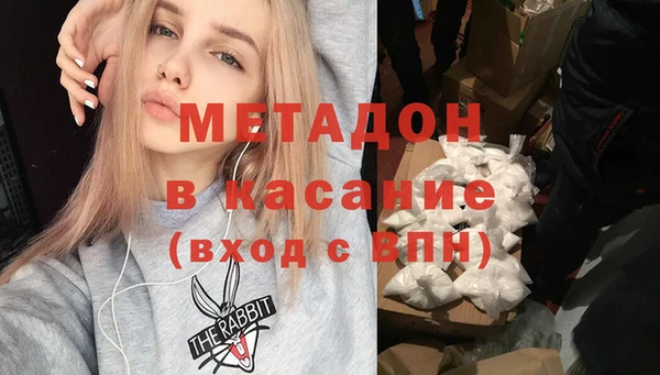 mdma Магадан
