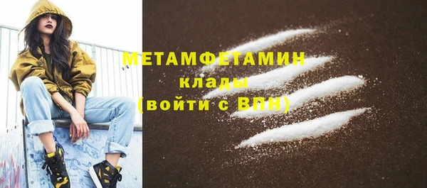 молекула духа Магас
