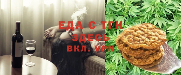хмурый Новый Уренгой
