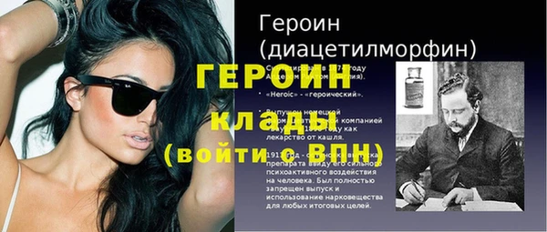 молекула духа Магас