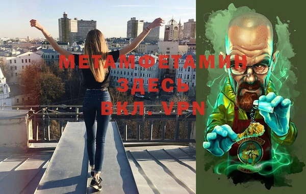молекула духа Магас