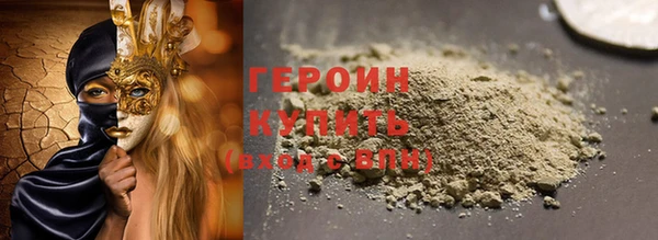 герыч Майский