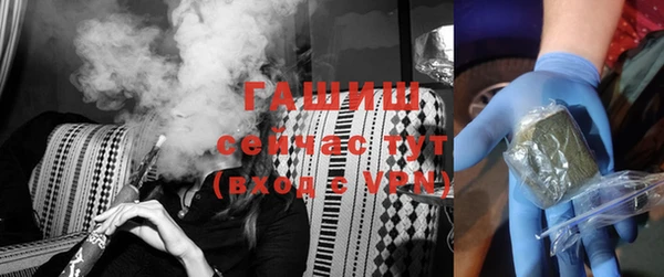 герыч Майский