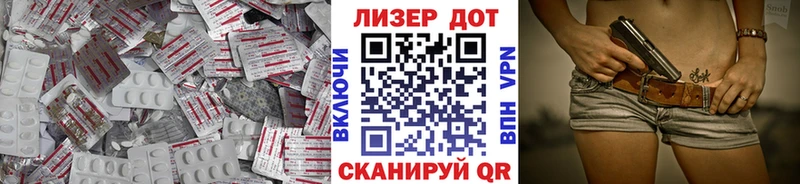 купить наркотики сайты  Дорогобуж  маркетплейс как зайти  ЛСД экстази ecstasy 