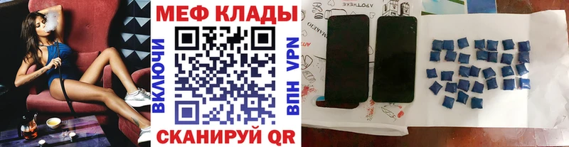 МЕГА как войти  Дорогобуж  Мефедрон мука 