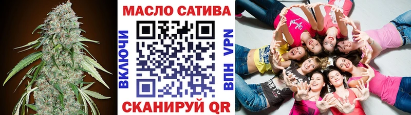 ТГК вейп  наркошоп  Дорогобуж 